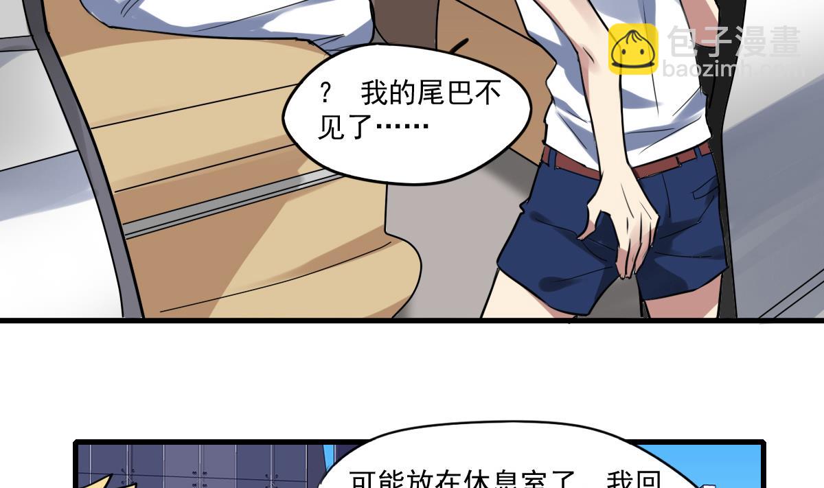 第60话 脑残粉？-第58话