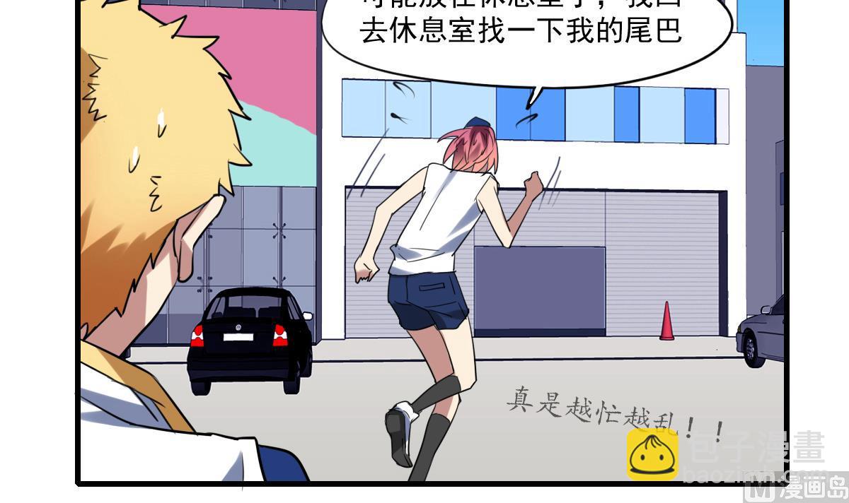 第60话 脑残粉？-第58话