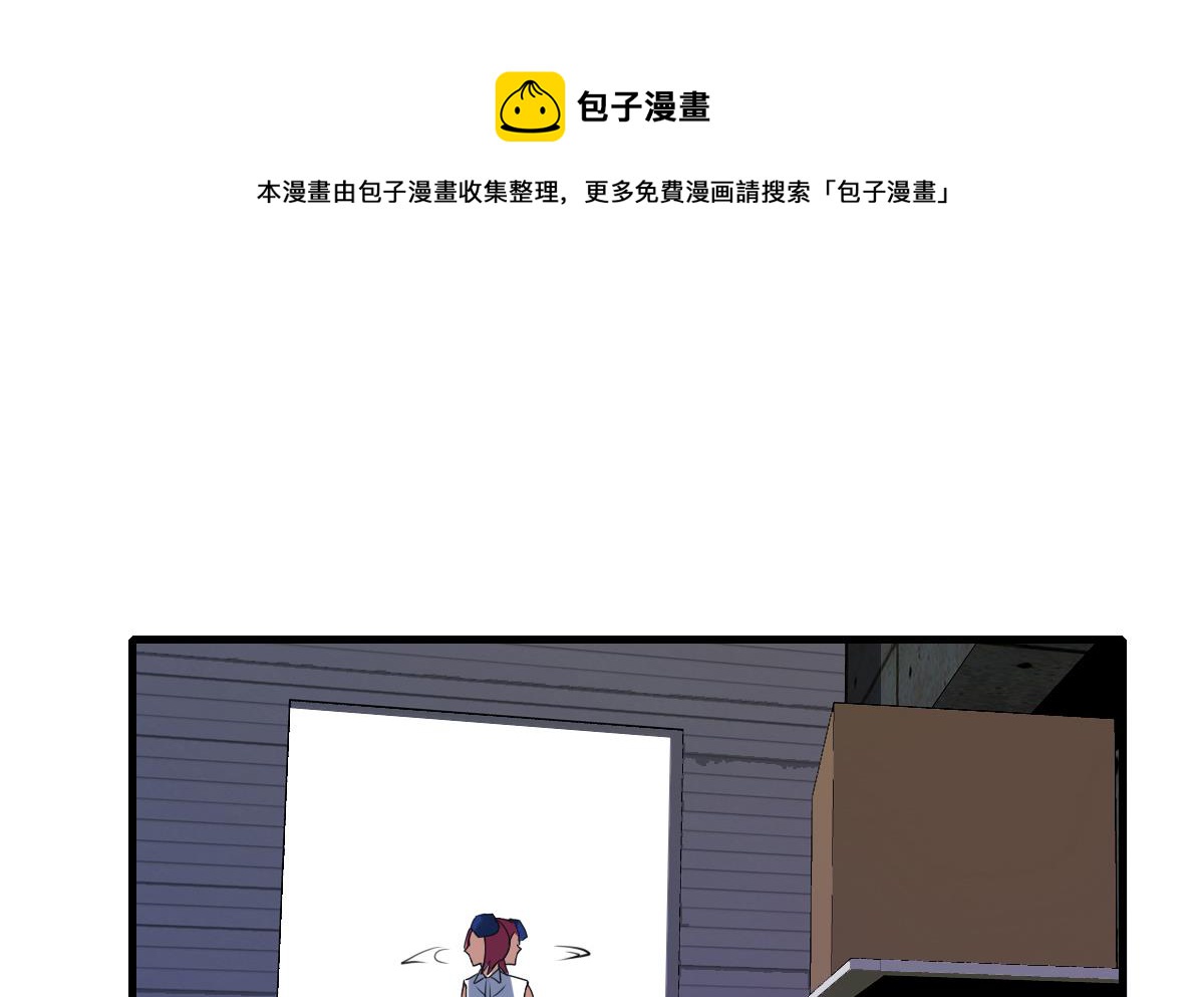 第60话 脑残粉？-第58话