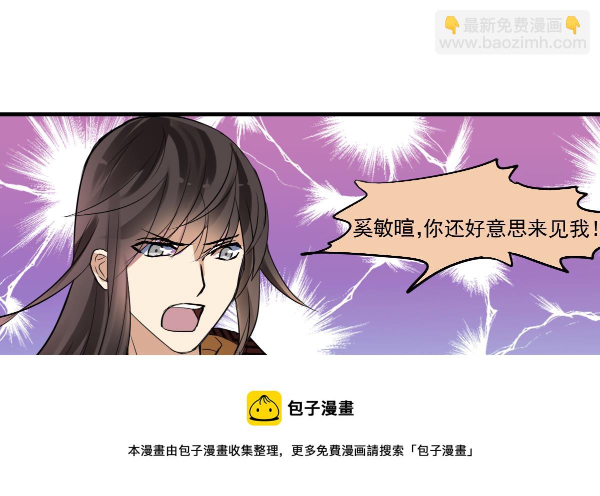 第62话 始料未及的决定？-第60话