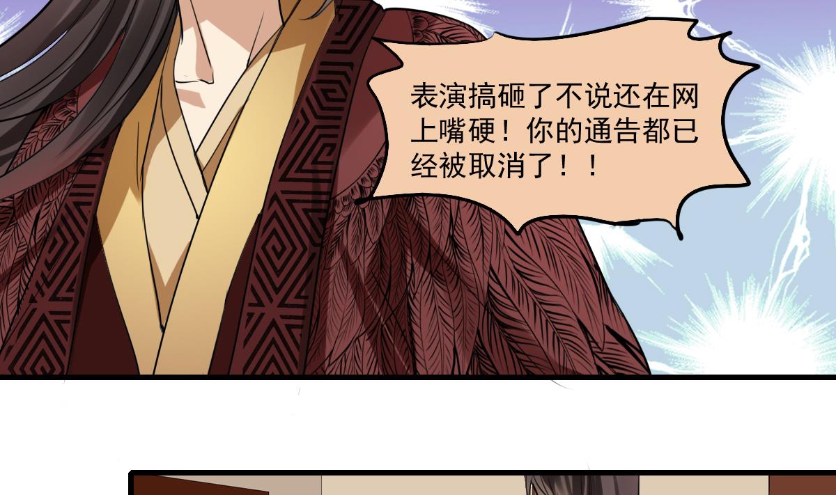 第62话 始料未及的决定？-第60话