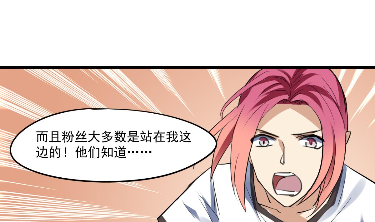 第62话 始料未及的决定？-第60话