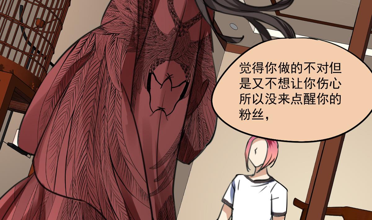 第62话 始料未及的决定？-第60话