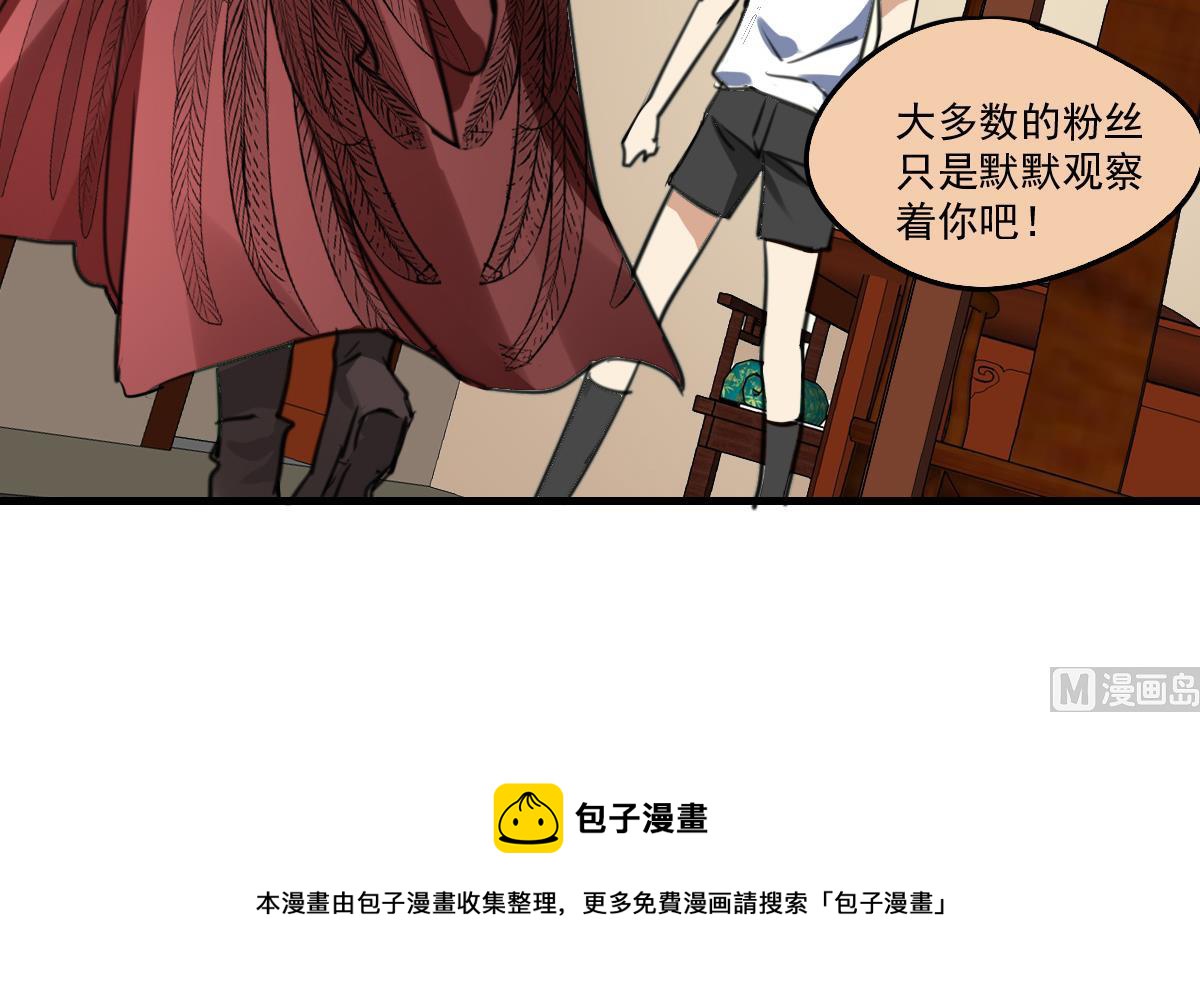 第62话 始料未及的决定？-第60话