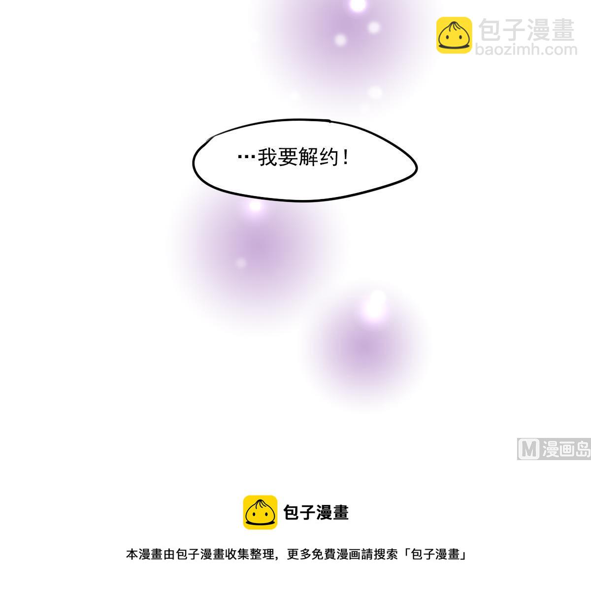 第62话 始料未及的决定？-第60话