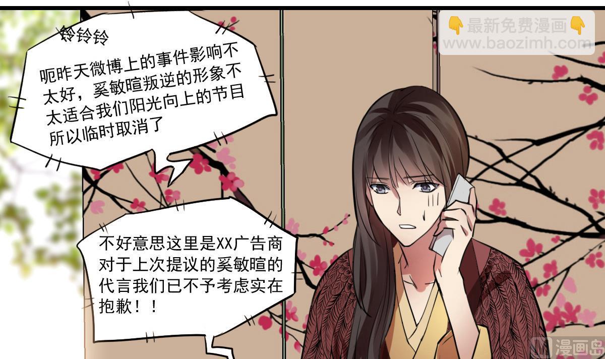 第62话 始料未及的决定？-第60话