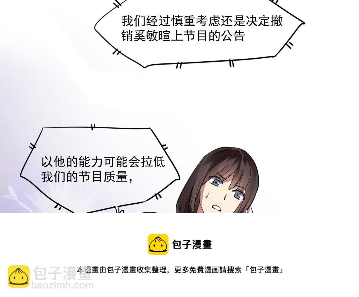 第62话 始料未及的决定？-第60话