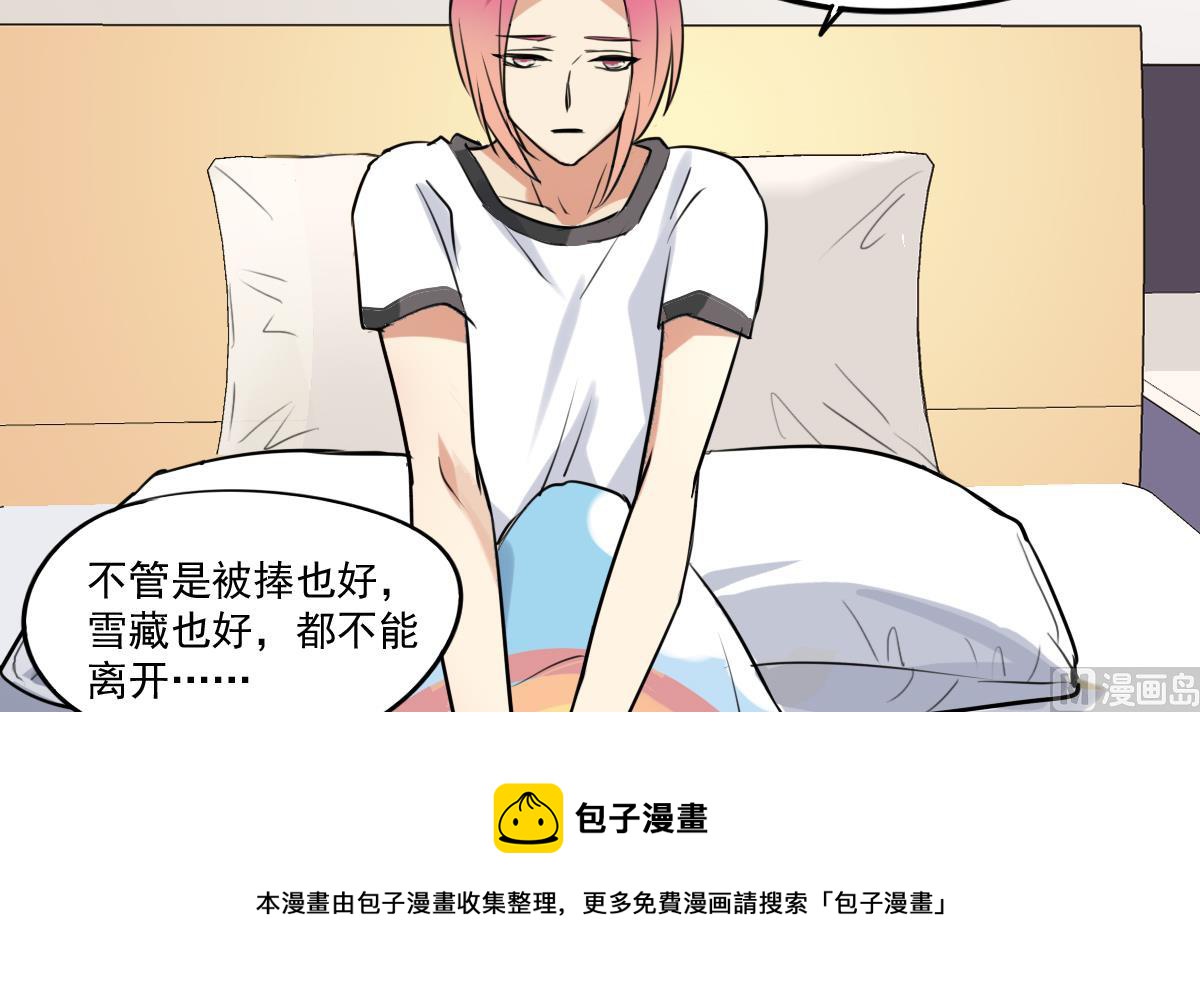 第64话 要开心起来哦~-第62话