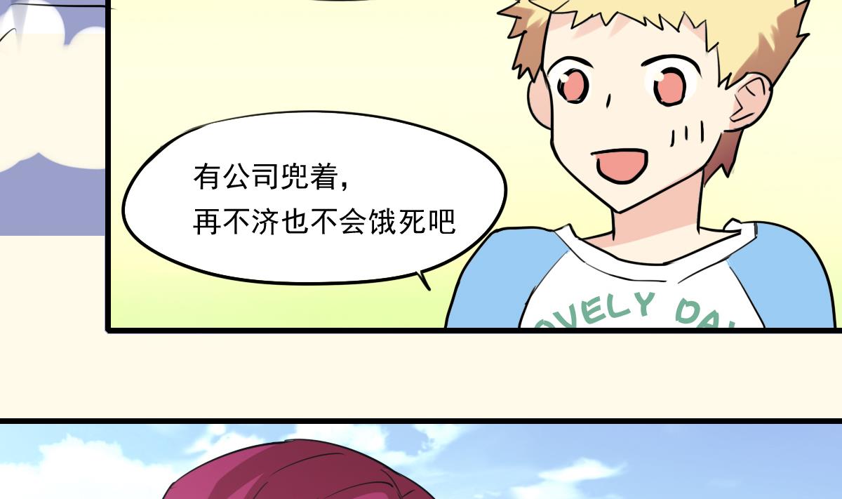 第64话 要开心起来哦~-第62话