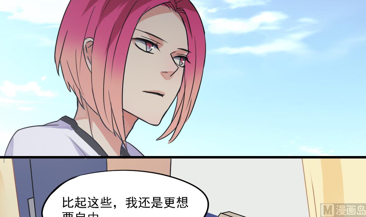 第64话 要开心起来哦~-第62话