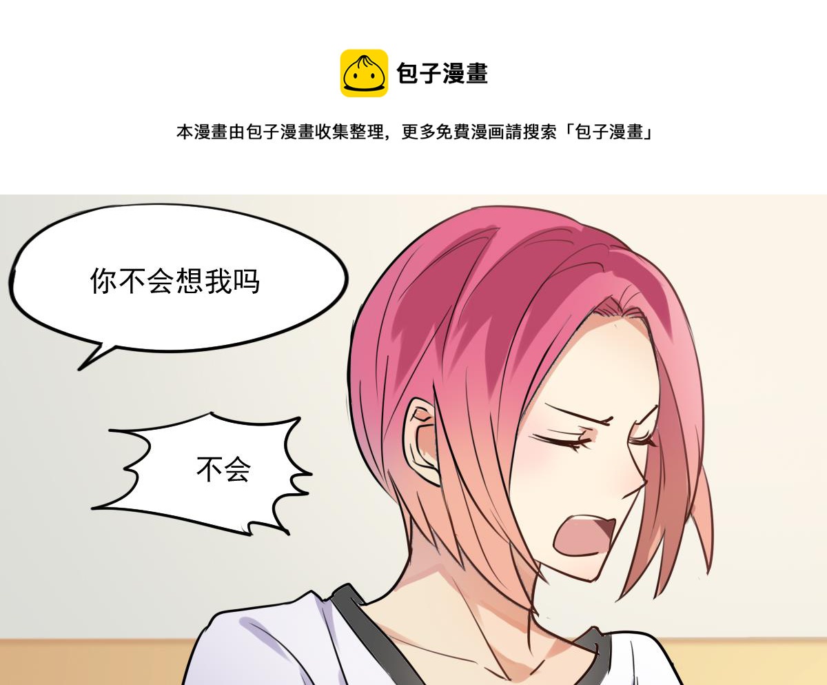 第64话 要开心起来哦~-第62话