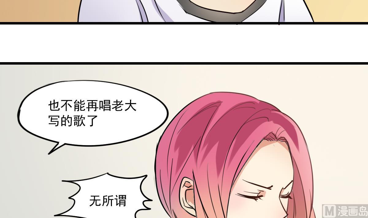 第64话 要开心起来哦~-第62话