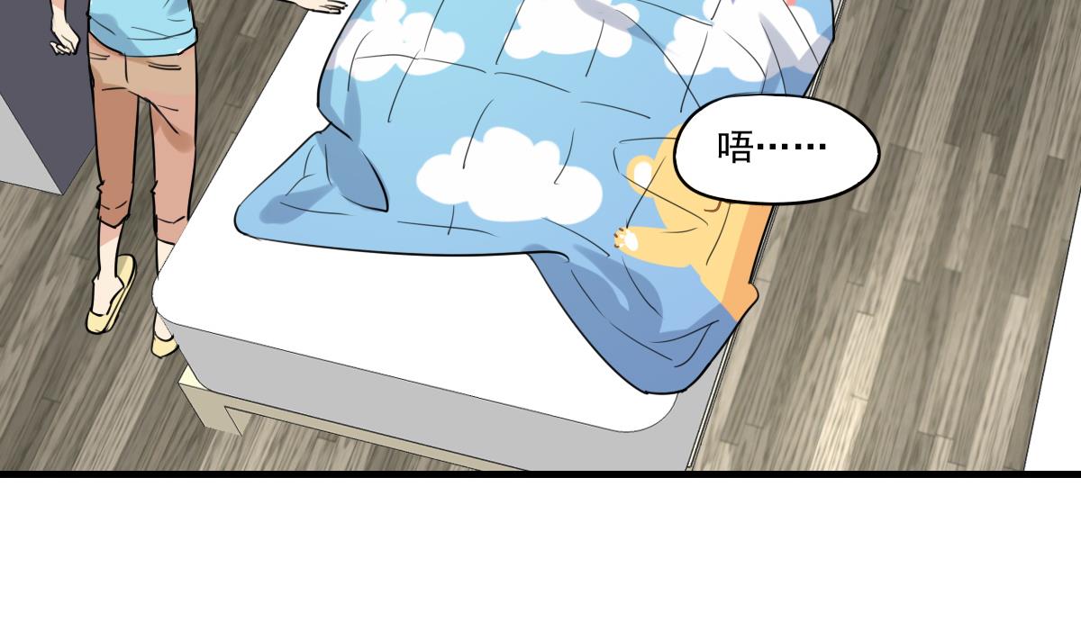 第64话 要开心起来哦~-第62话