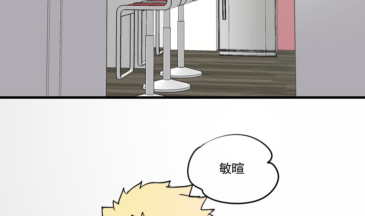 第64话 要开心起来哦~-第62话