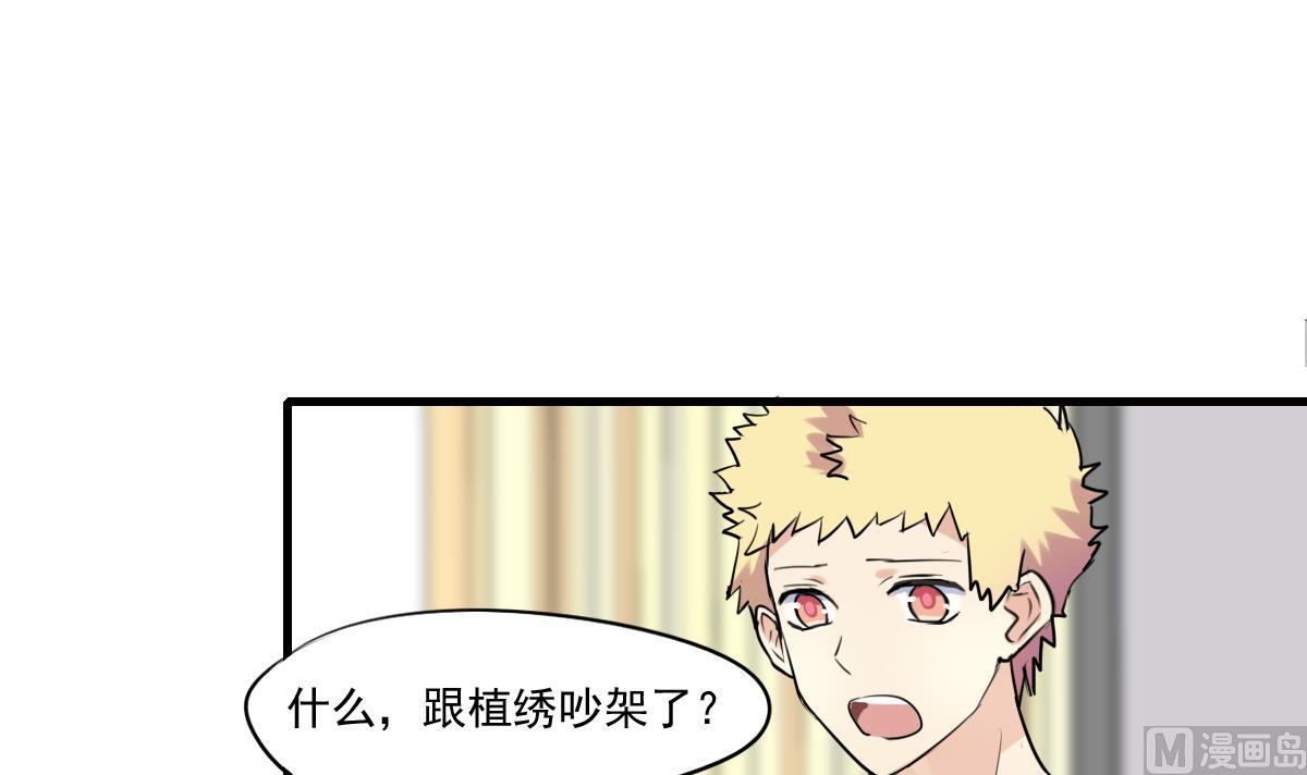 第64话 要开心起来哦~-第62话