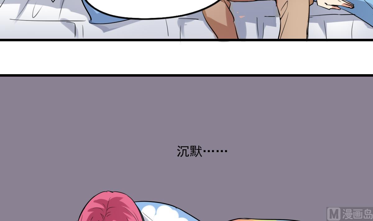 第64话 要开心起来哦~-第62话