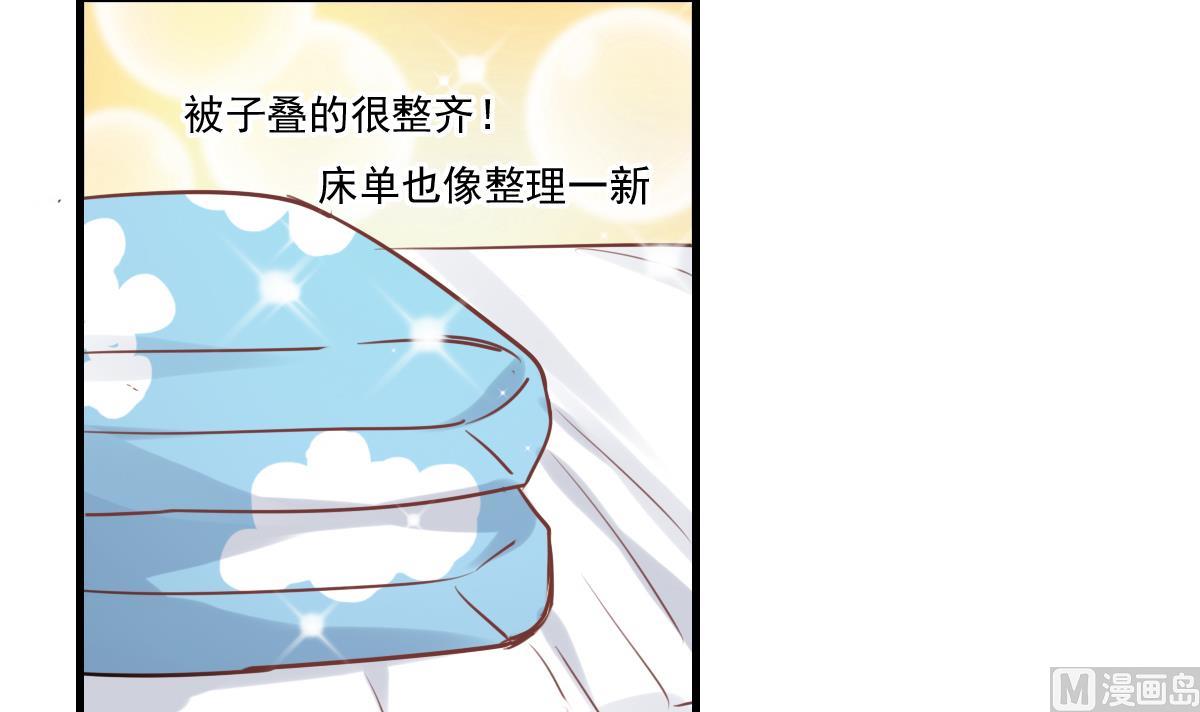 第66话 想要的自由-第64话