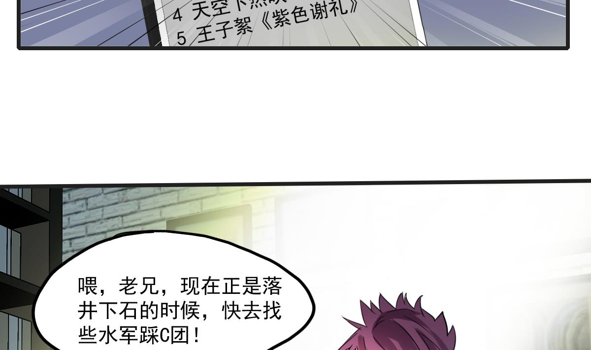 第66话 想要的自由-第64话