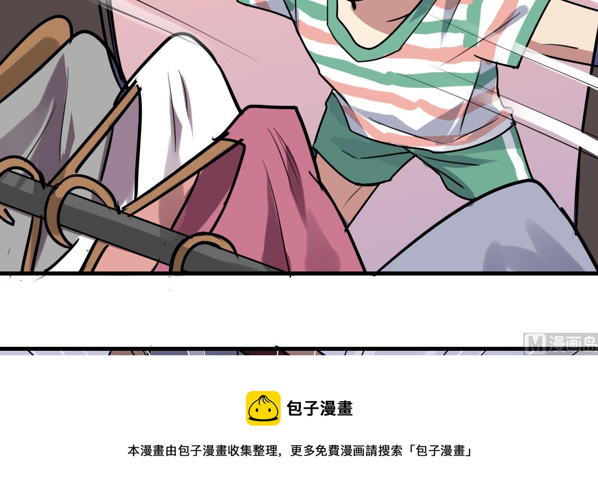 第66话 想要的自由-第64话