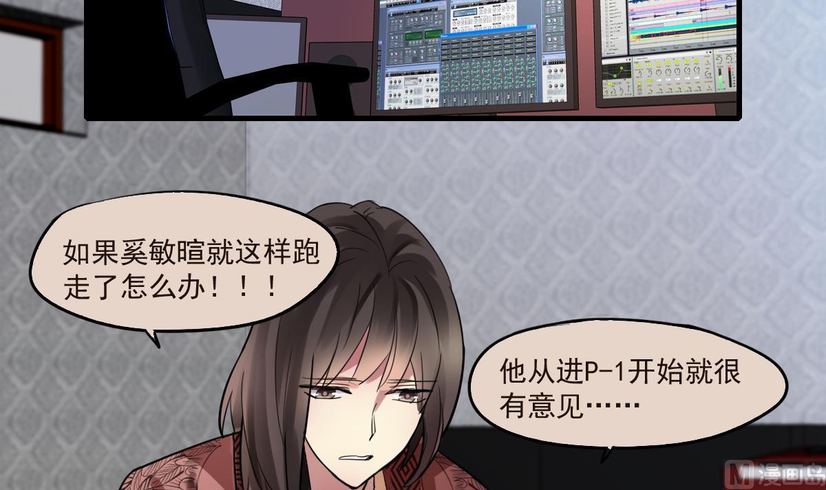 第68话 让人担心的两个小骗子-第66话