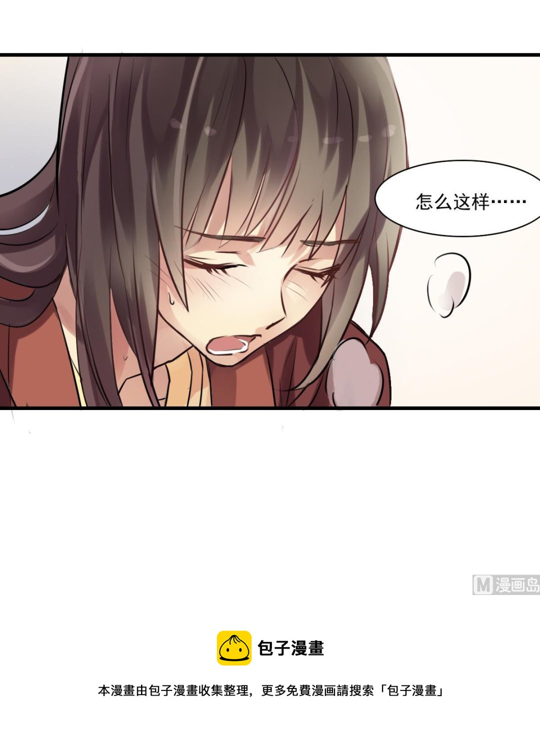 第68话 让人担心的两个小骗子-第66话