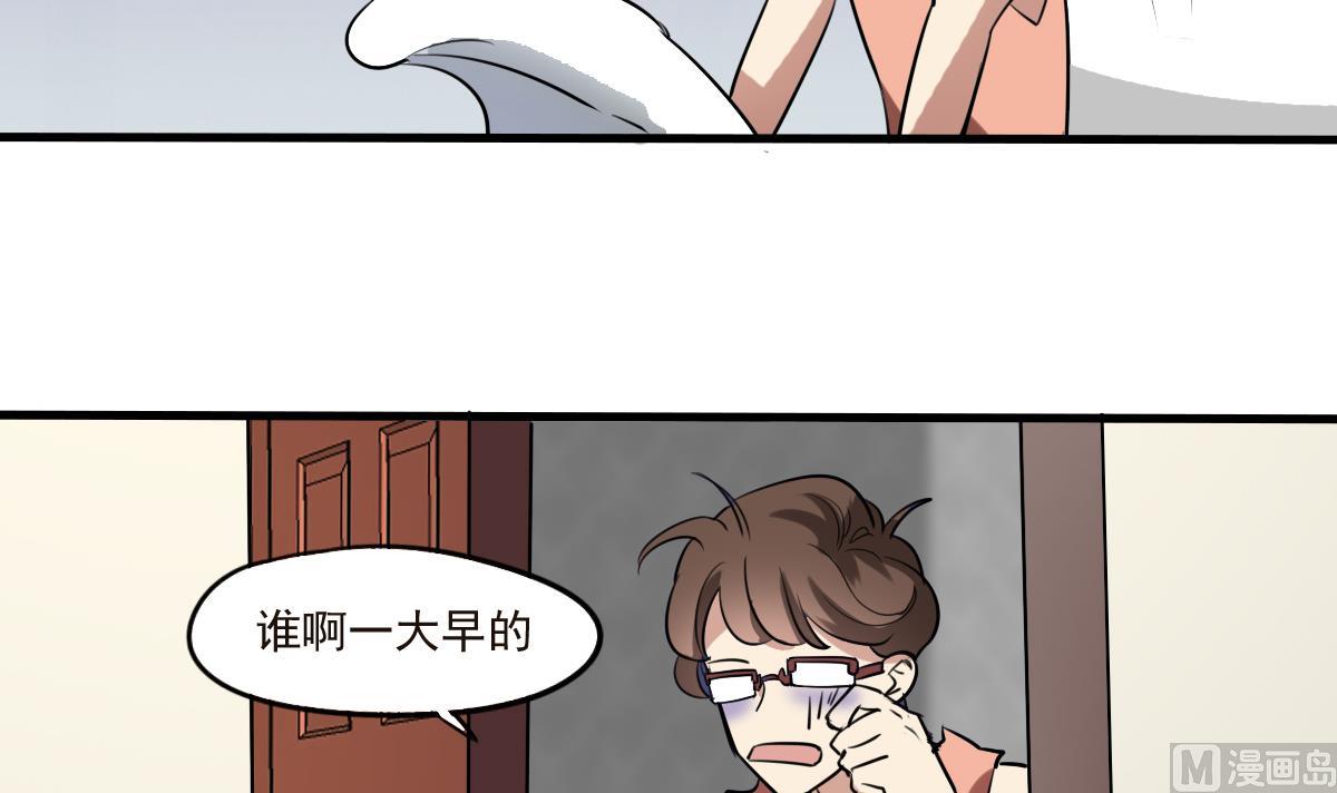 第68话 让人担心的两个小骗子-第66话