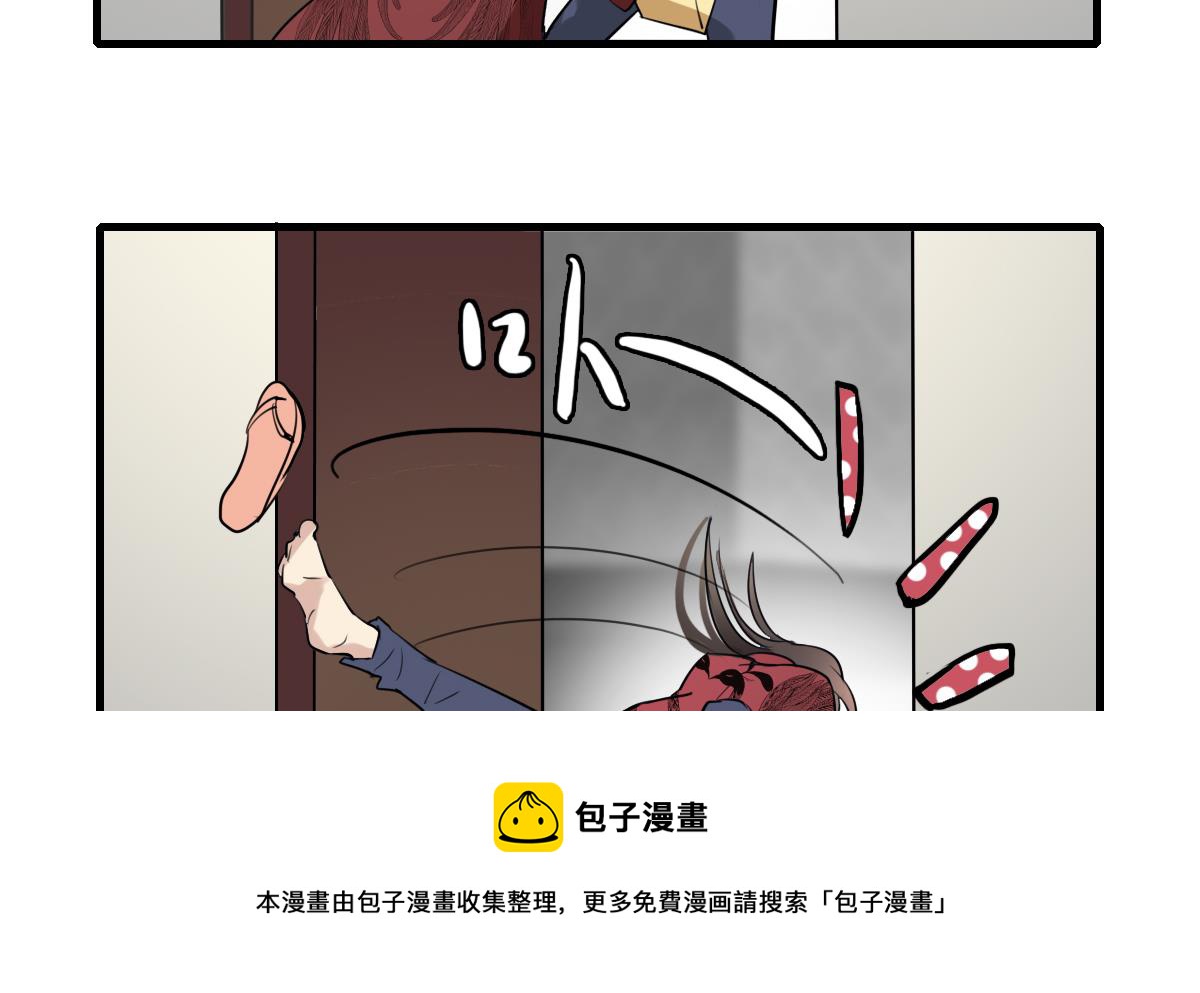 第68话 让人担心的两个小骗子-第66话