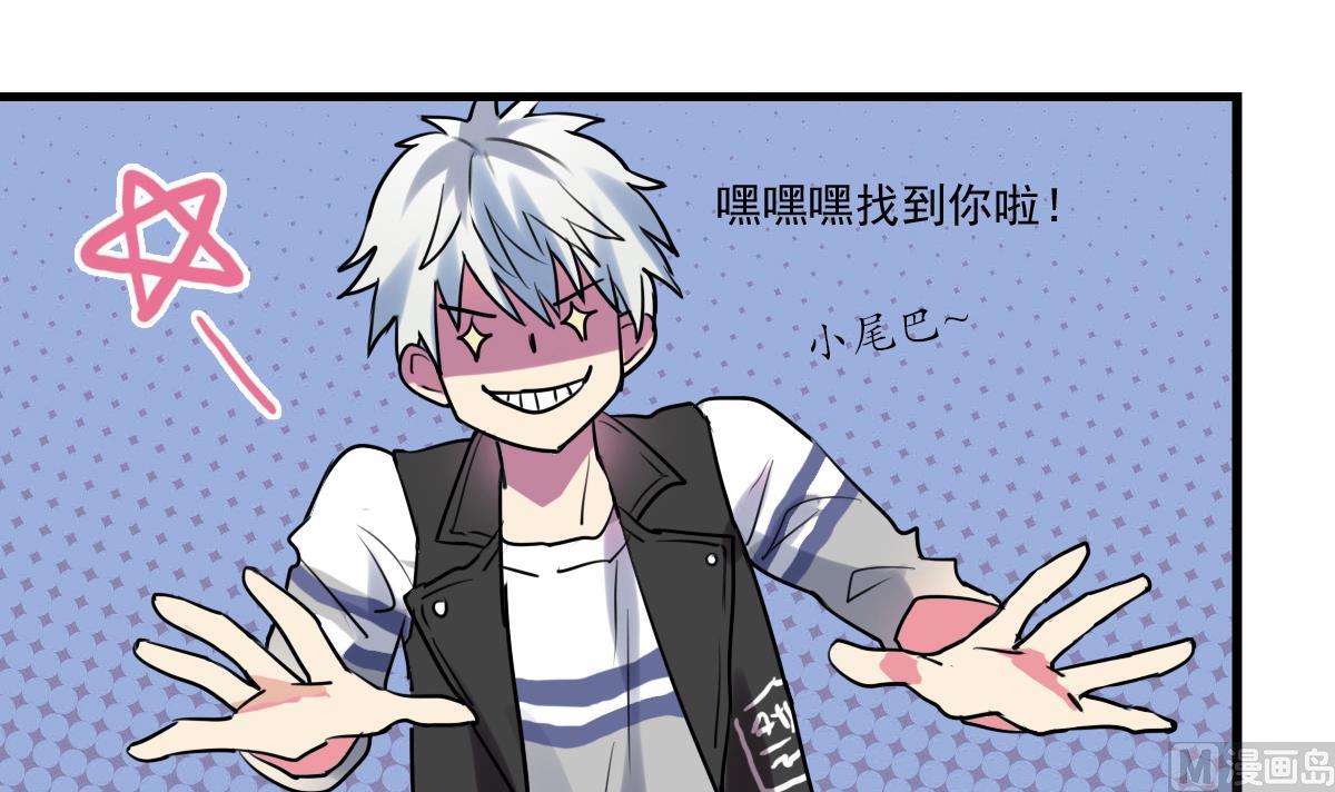 第70话 尾巴灾难！-第68话