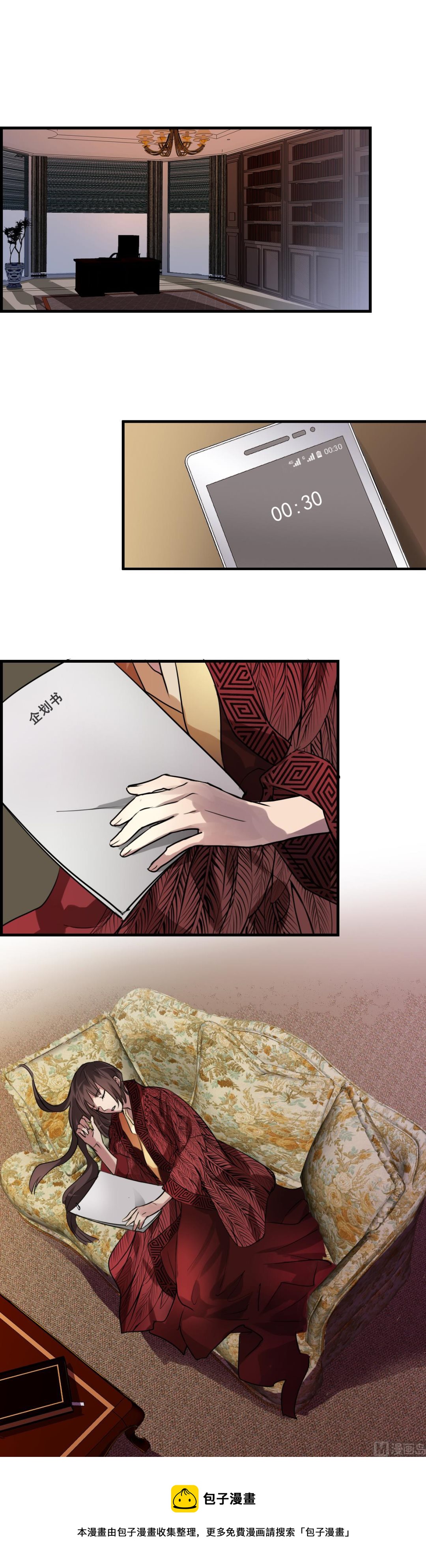 第70话 尾巴灾难！-第68话