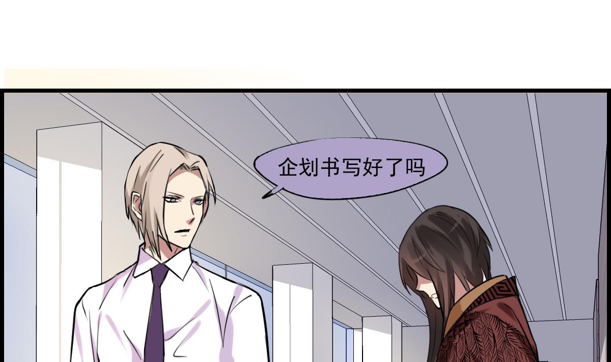 第70话 尾巴灾难！-第68话