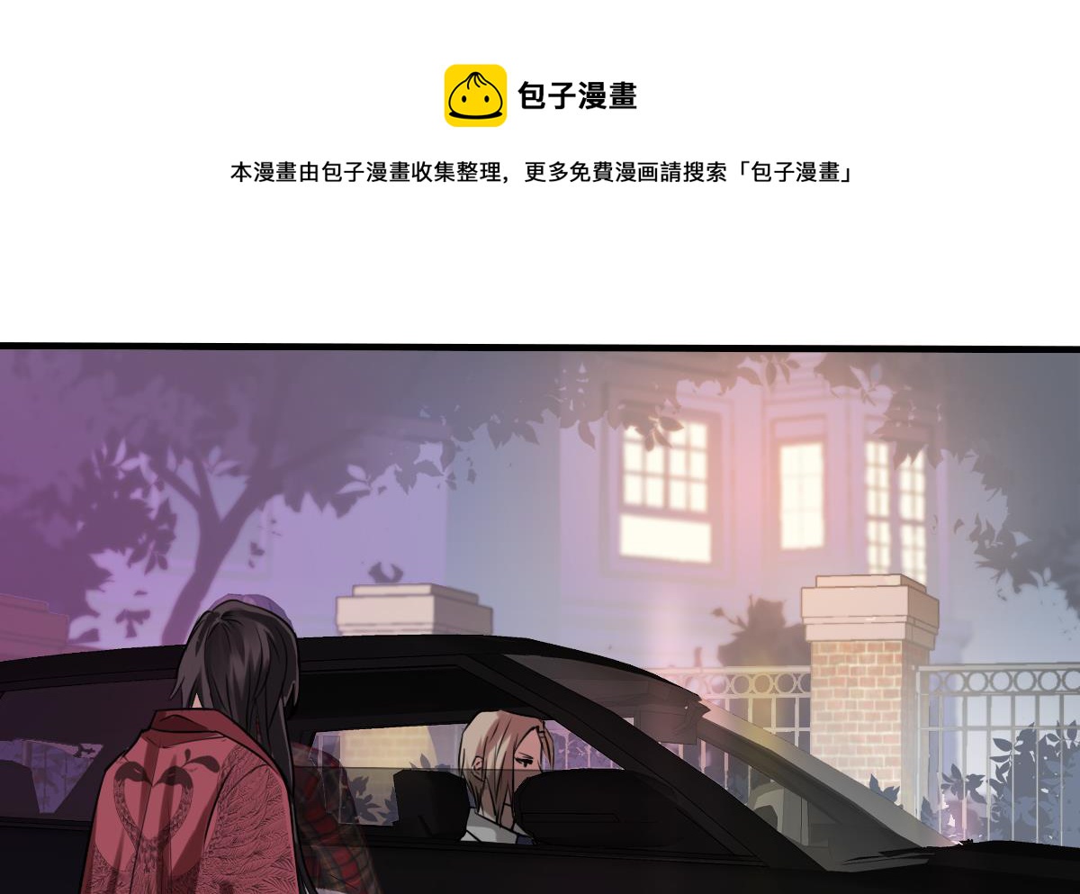 第72话 找不到的过去-第70话