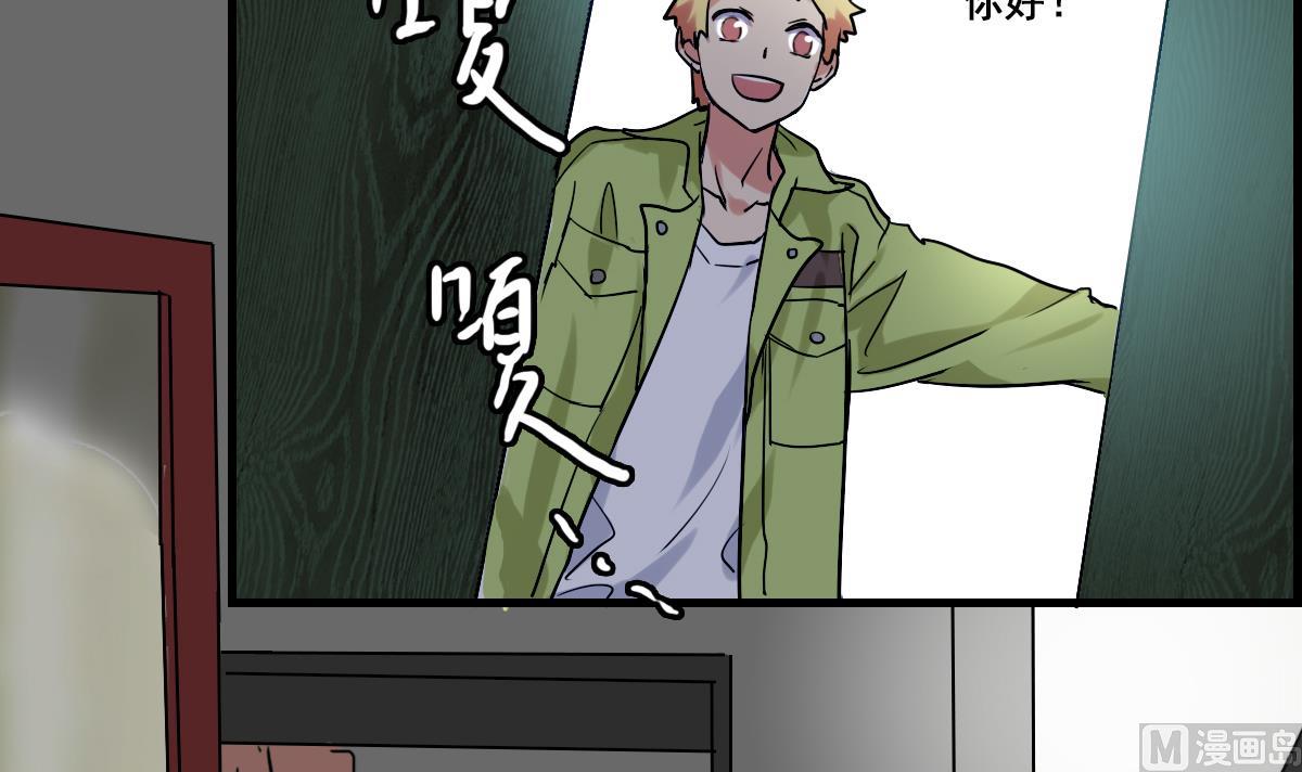 第72话 找不到的过去-第70话