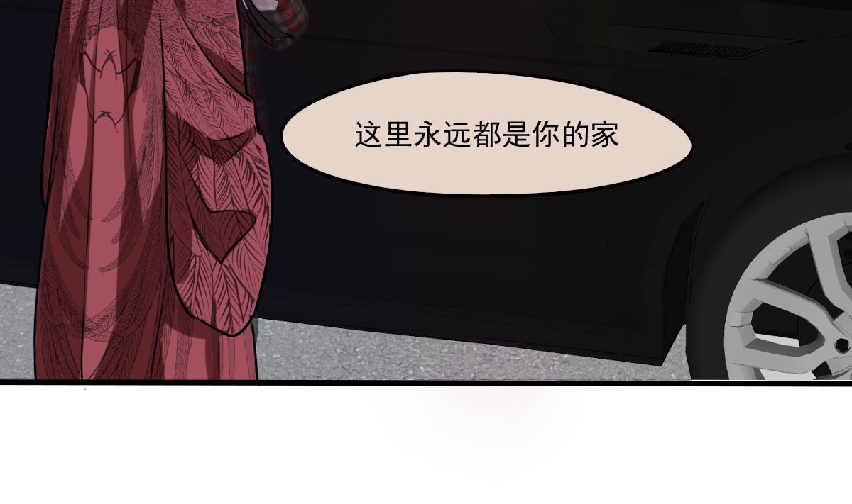 第72话 找不到的过去-第70话