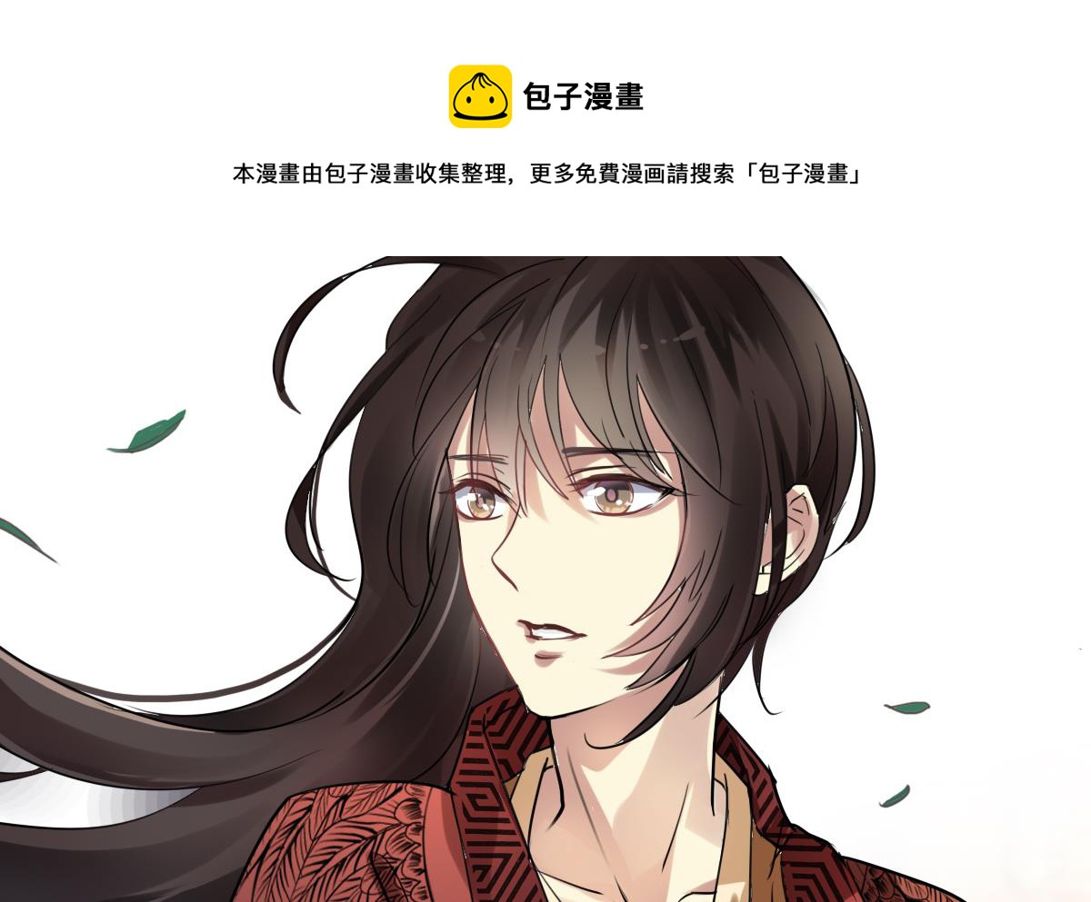 第72话 找不到的过去-第70话