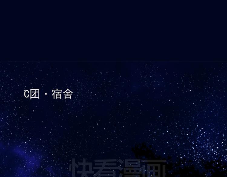 第9话 队长的厨艺-第8话