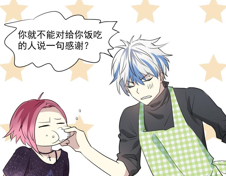 第9话 队长的厨艺-第8话