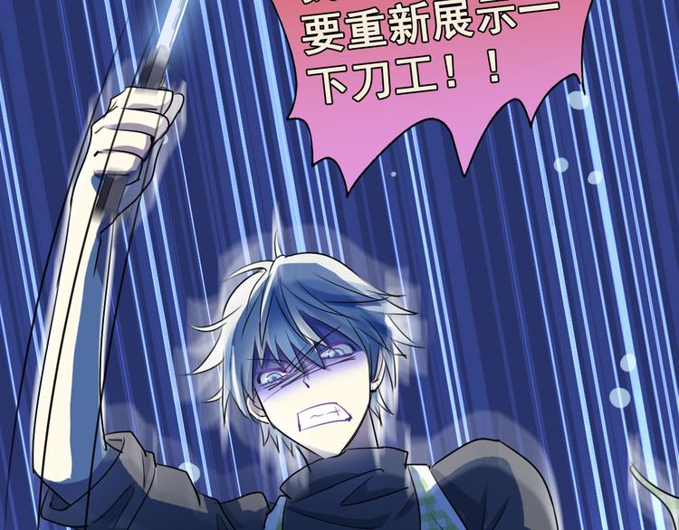 第9话 队长的厨艺-第8话