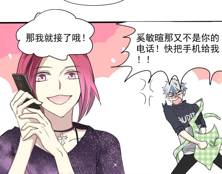 第9话 队长的厨艺-第8话