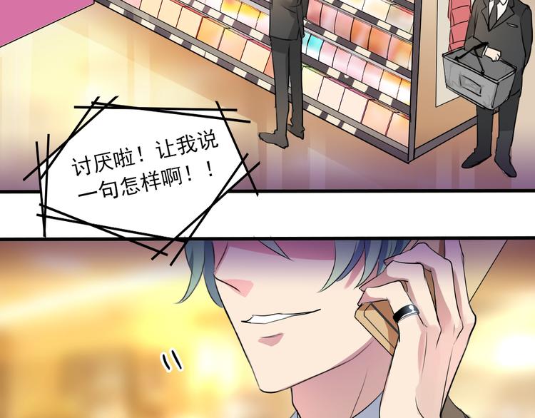 第9话 队长的厨艺-第8话