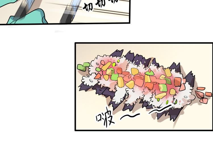 第9话 队长的厨艺-第8话