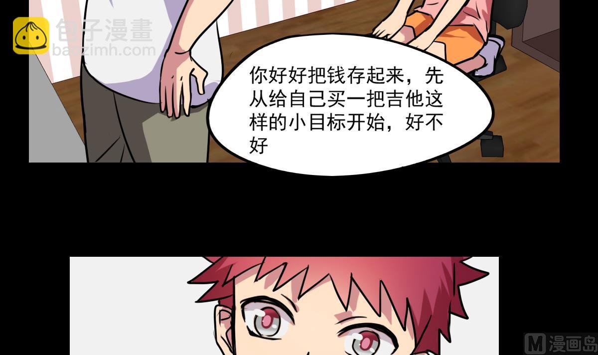 第74话 不试怎么知道！-第72话