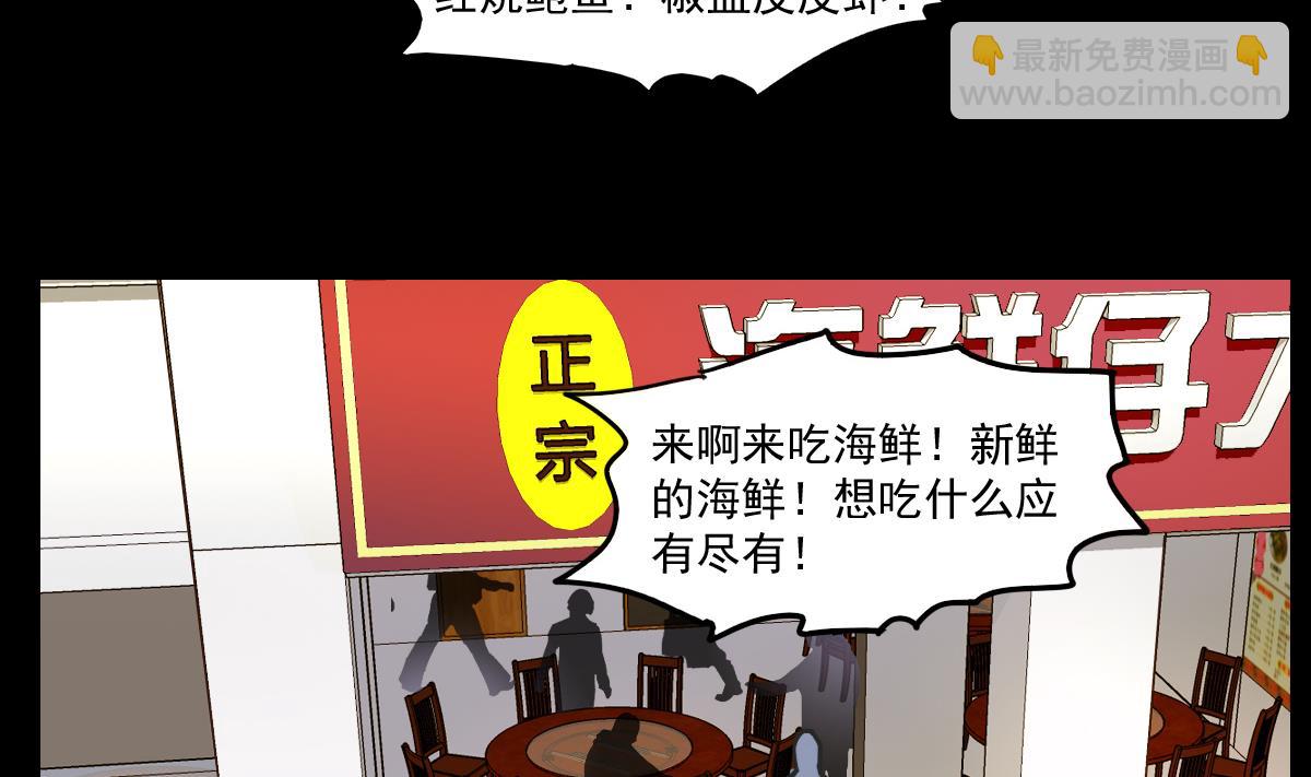 第74话 不试怎么知道！-第72话