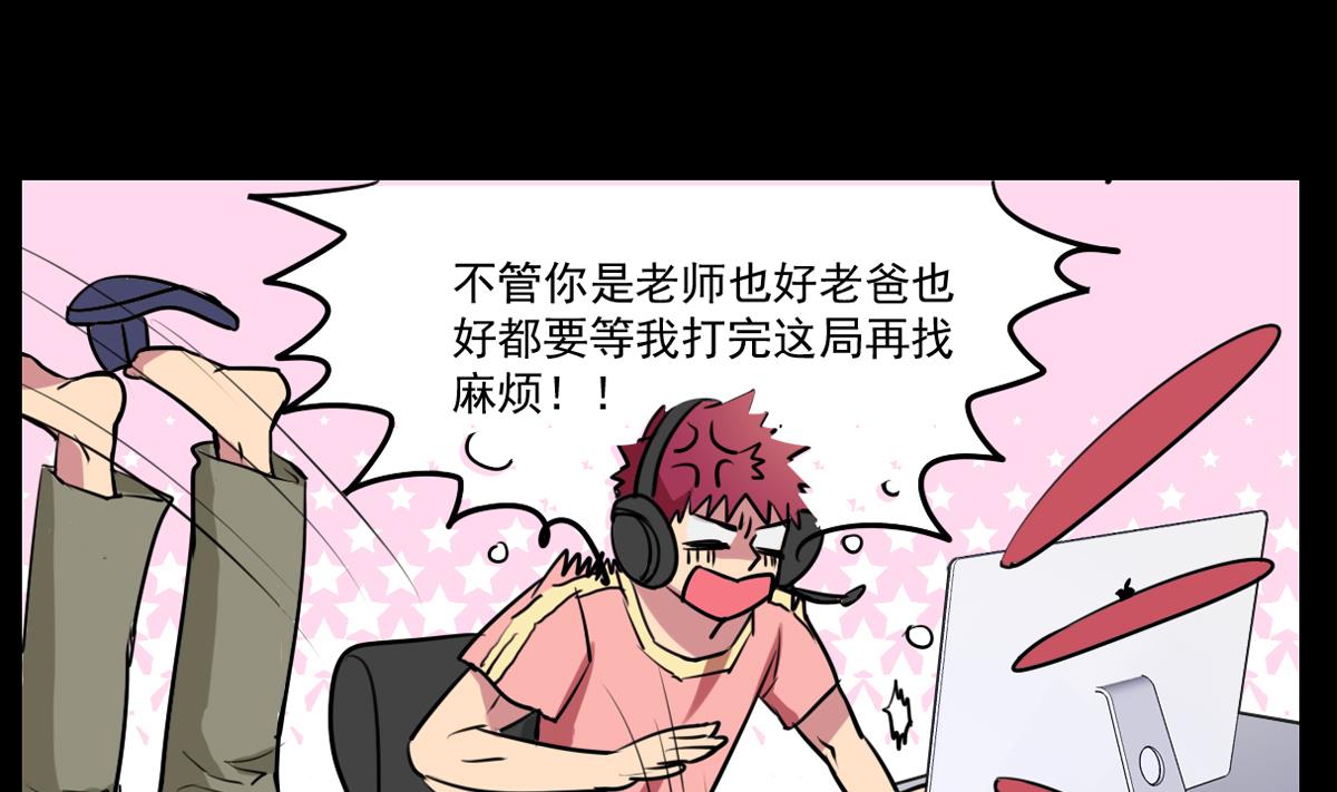 第74话 不试怎么知道！-第72话