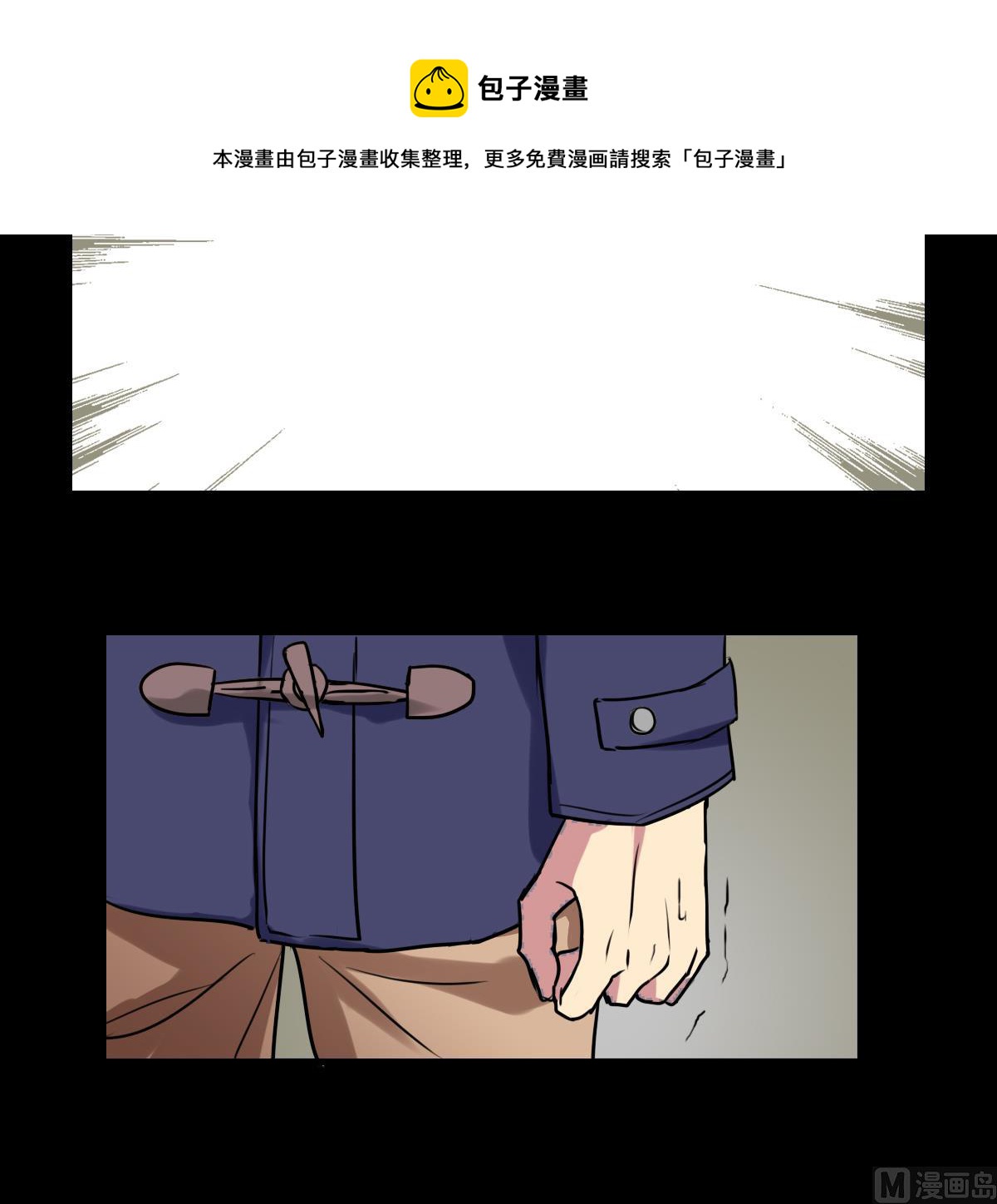 第76话 带来改变的人-第74话