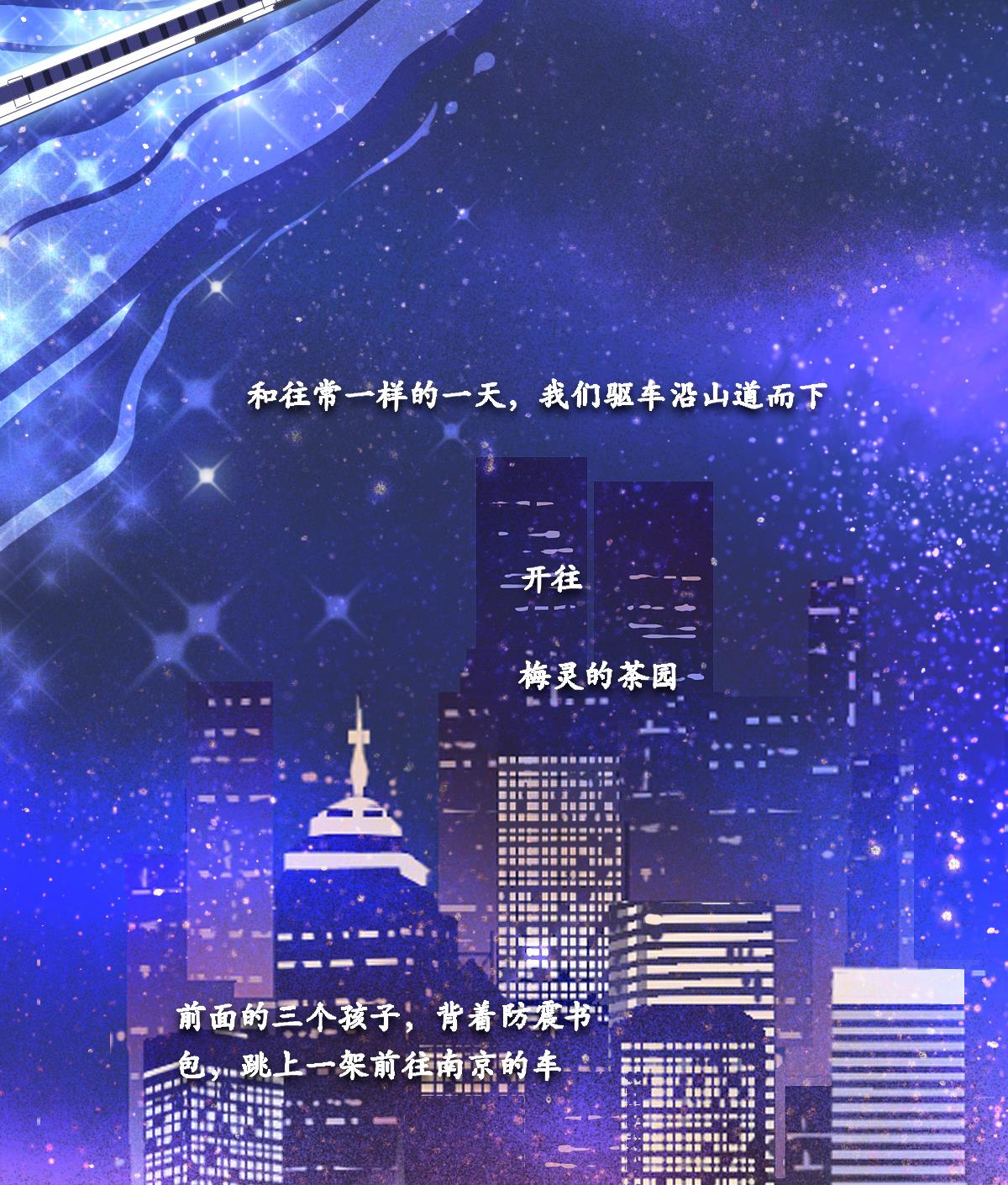 第76话 带来改变的人-第74话