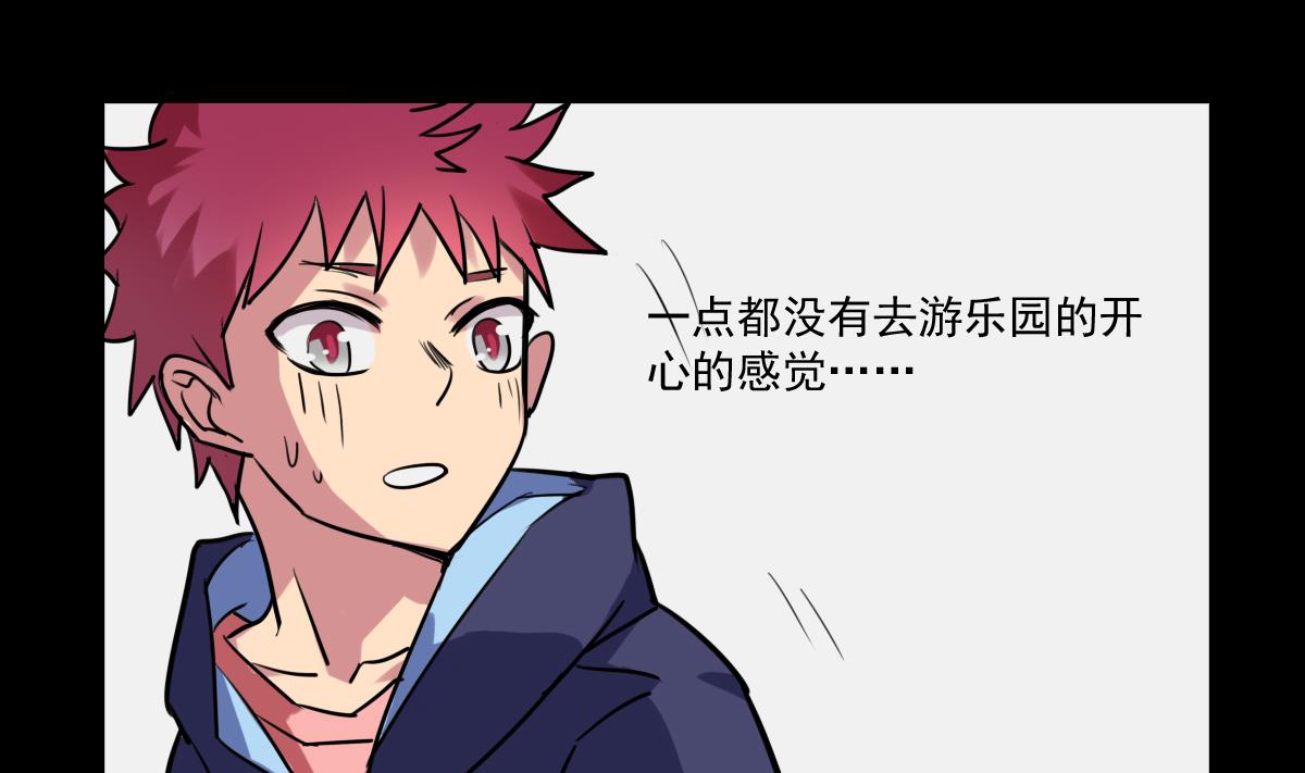 第76话 带来改变的人-第74话