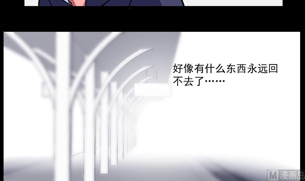 第76话 带来改变的人-第74话