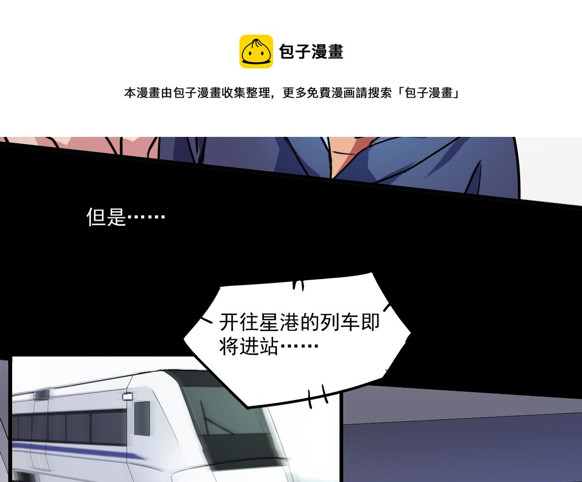 第76话 带来改变的人-第74话