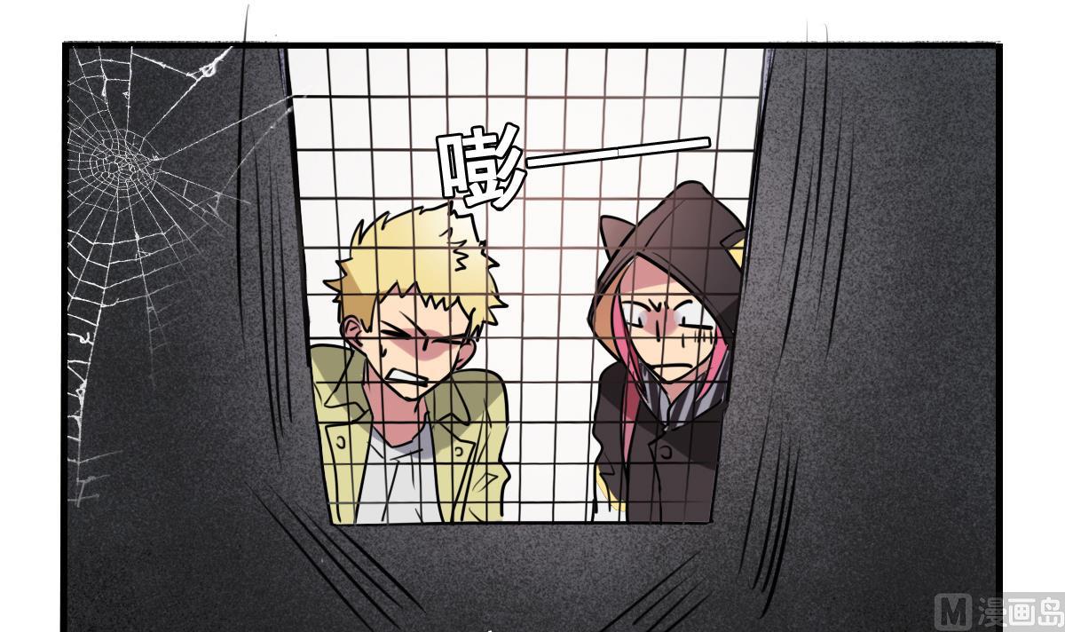 第78话 阴森森、恐慌慌-第76话