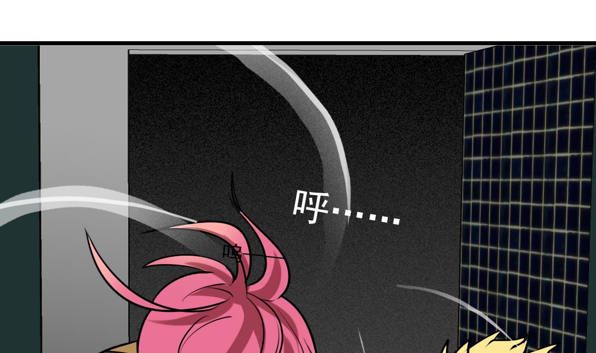 第78话 阴森森、恐慌慌-第76话